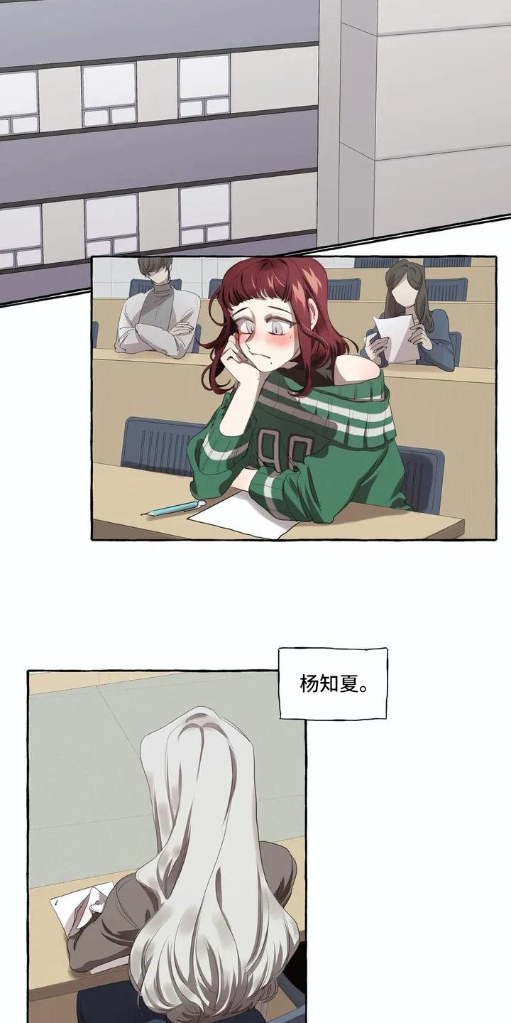 第1章：喜欢1