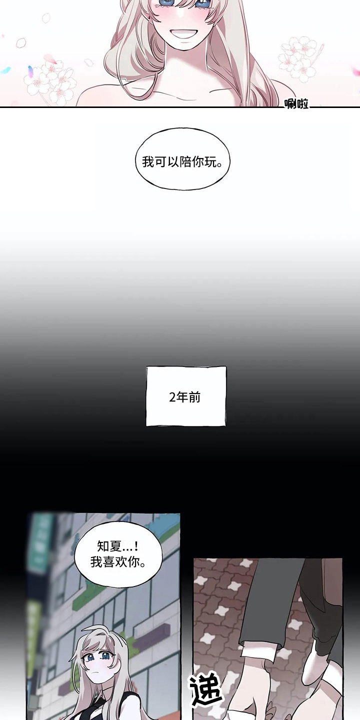第12章：拒绝9