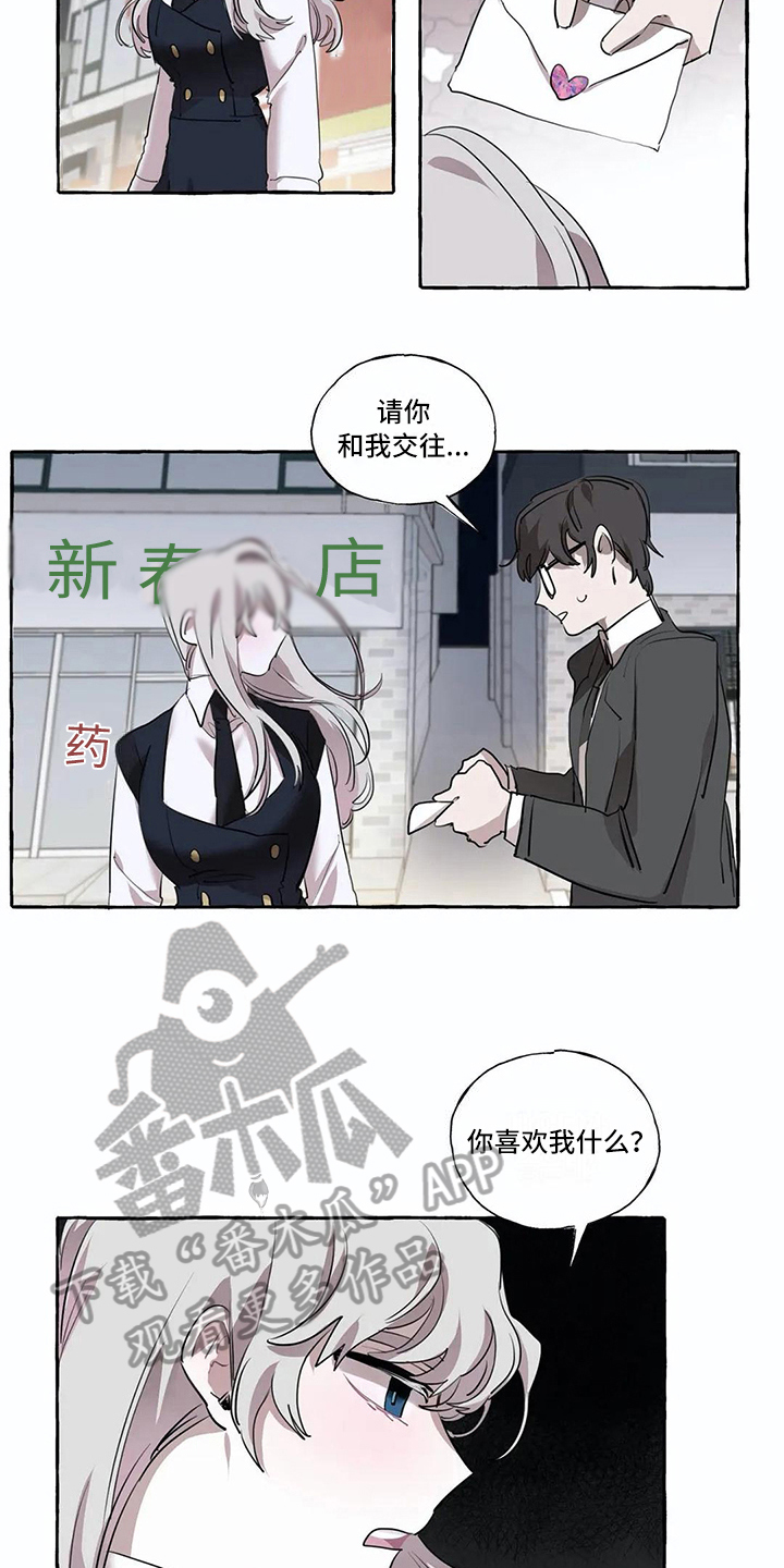第12章：拒绝10