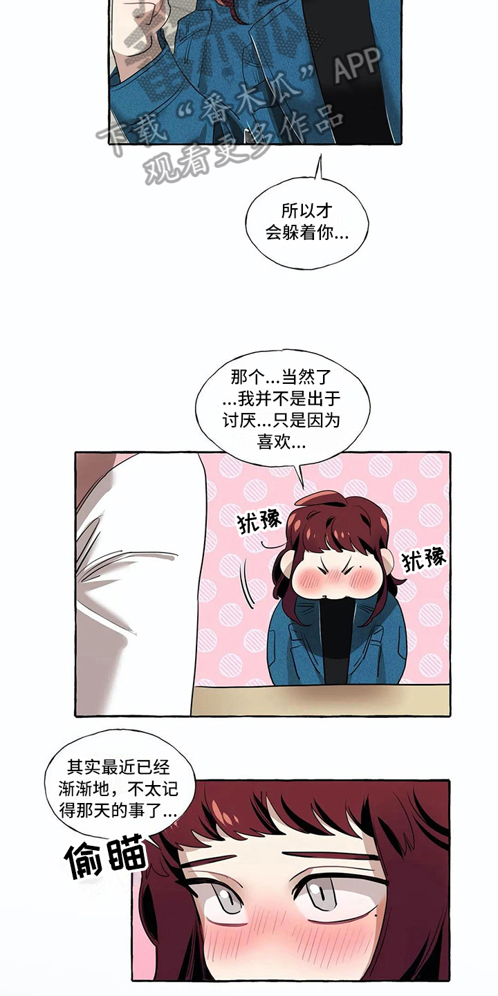 第18章：解释13