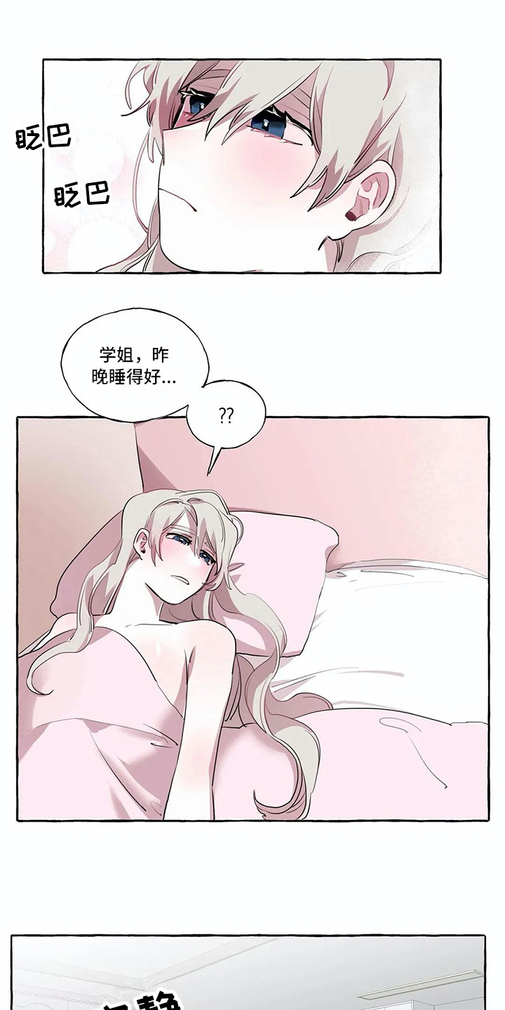 第13章：难以自拔13