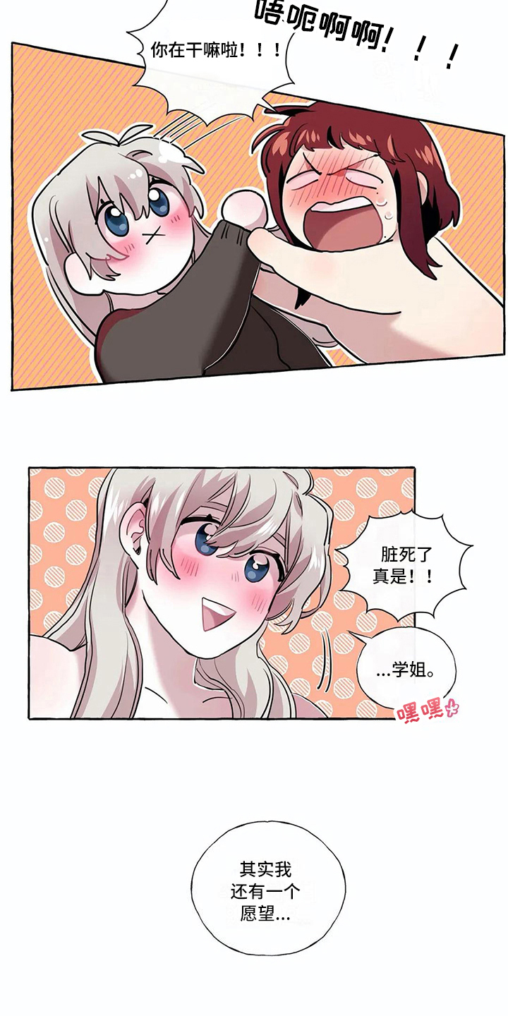 第22章：敬请期待11