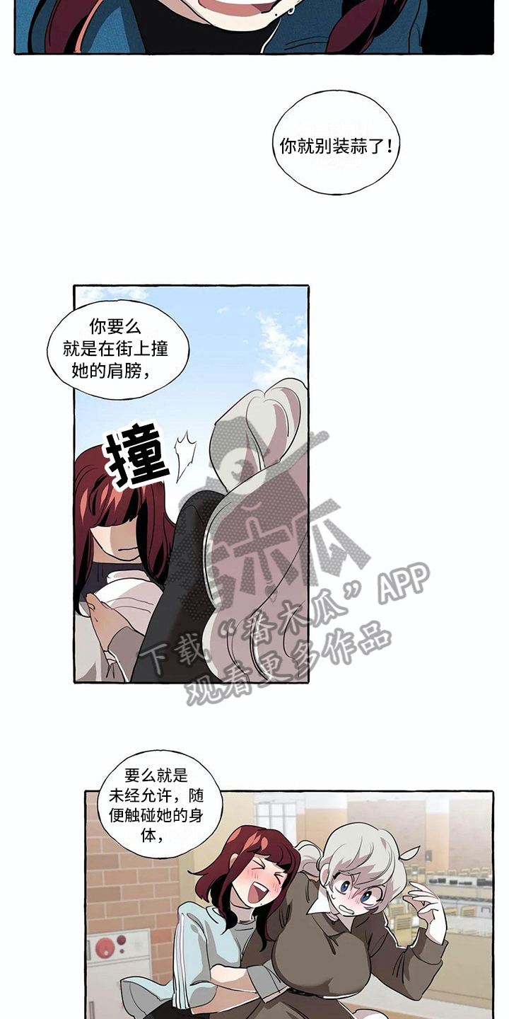 第15章：过分9