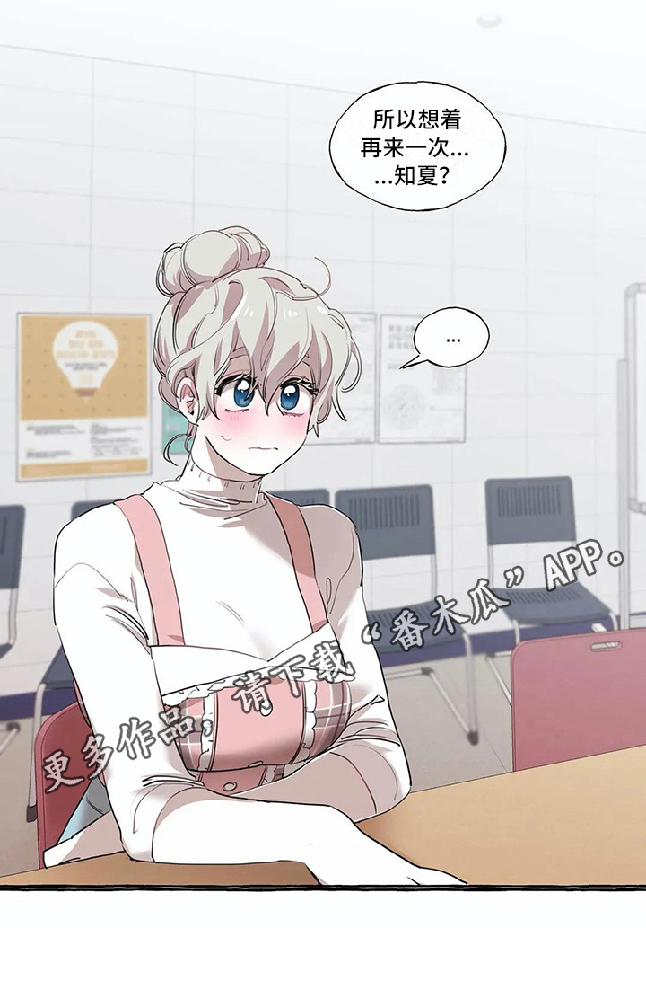 第18章：解释14