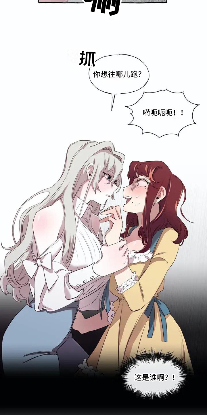 第7章：真面目5