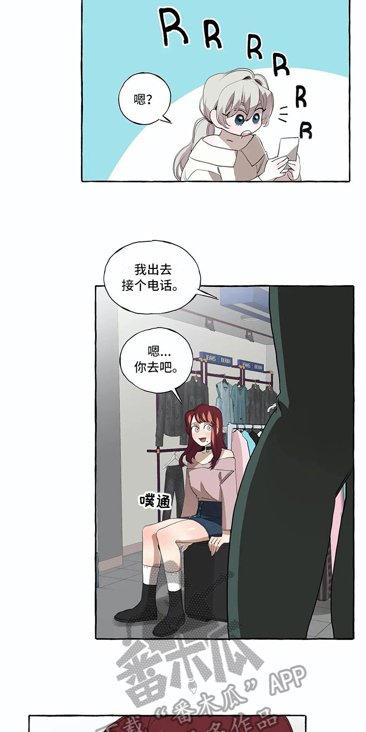 第9章：生气10