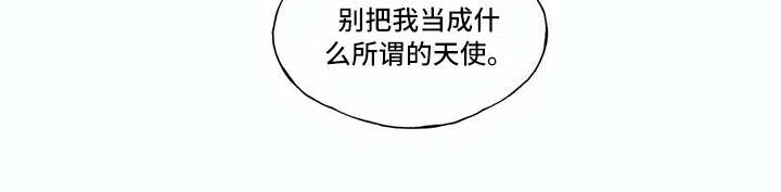 第12章：拒绝14