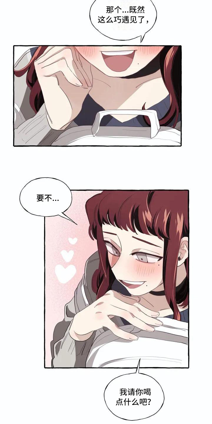 第3章：决心13