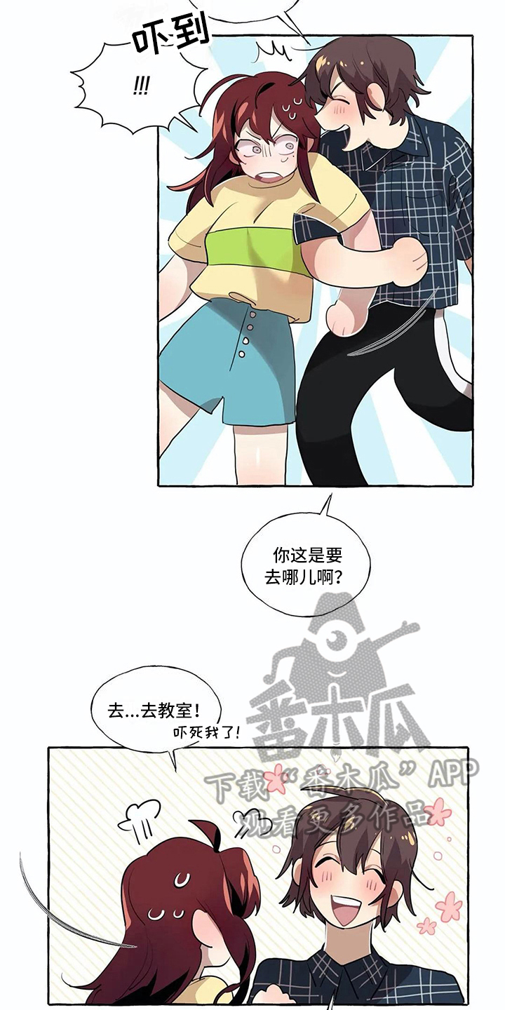 第17章：过去的故事9