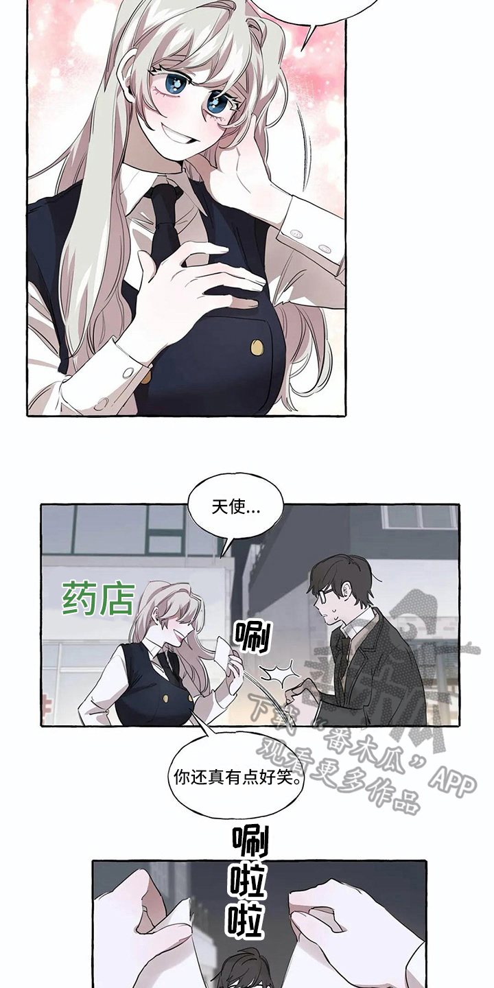 第12章：拒绝12