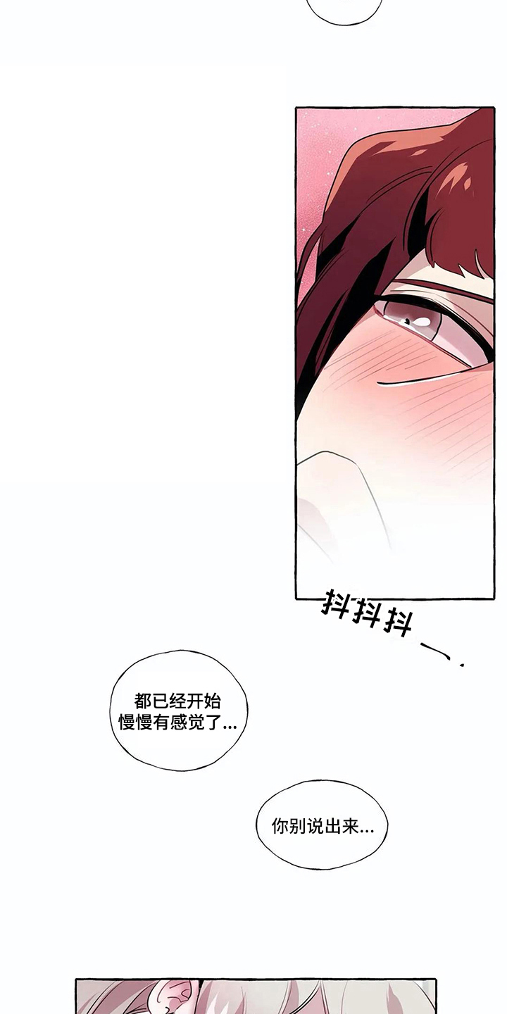 第22章：敬请期待7