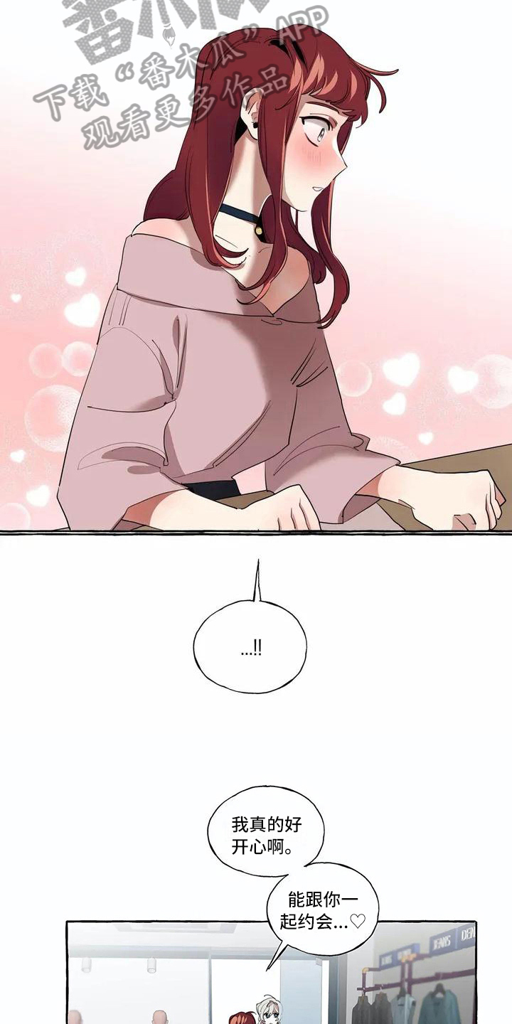 第8章：逛街10
