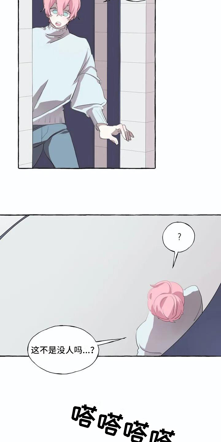 第2章：逃跑12