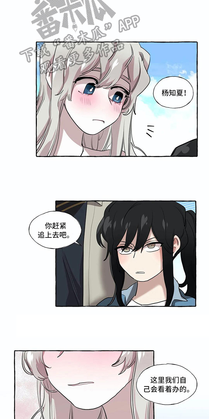 第20章：惊讶11