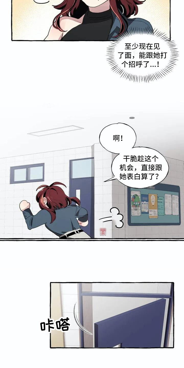 第5章：失败6