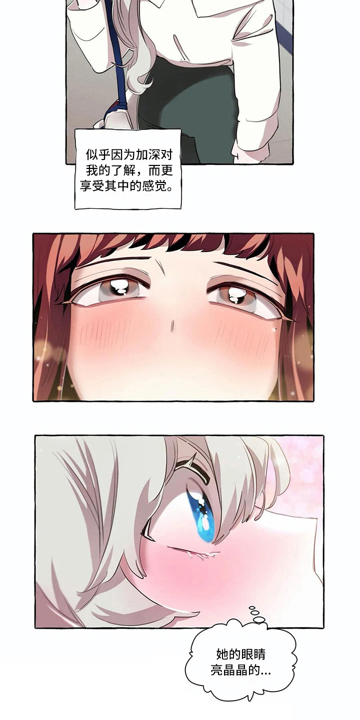 第13章：难以自拔4