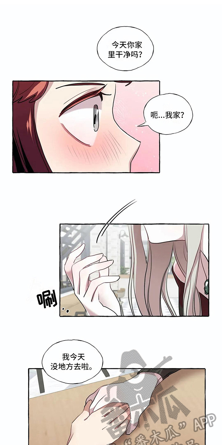 第21章：愿望4