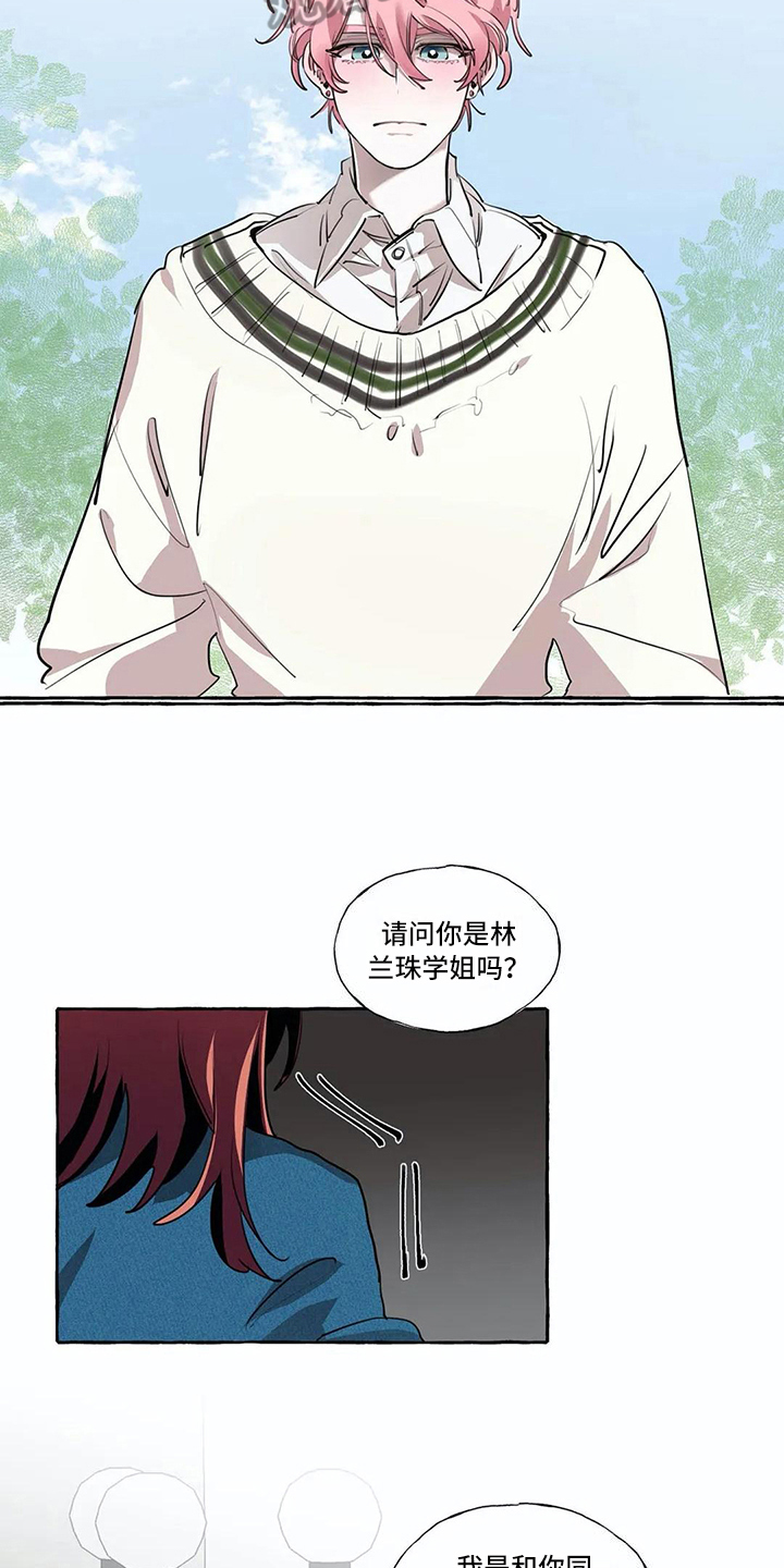 第15章：过分6