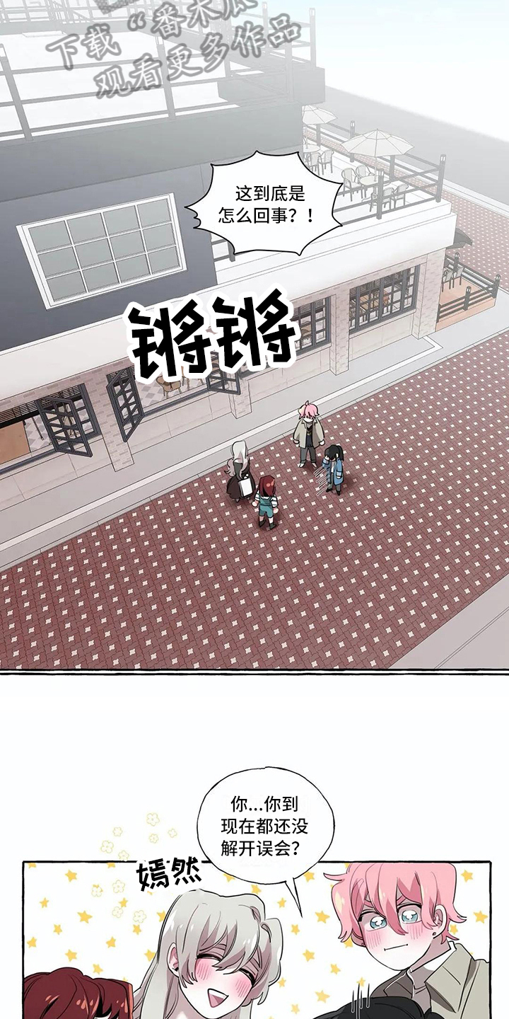 第20章：惊讶2
