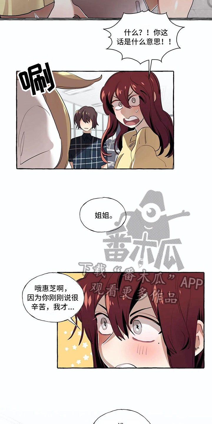 第18章：解释1
