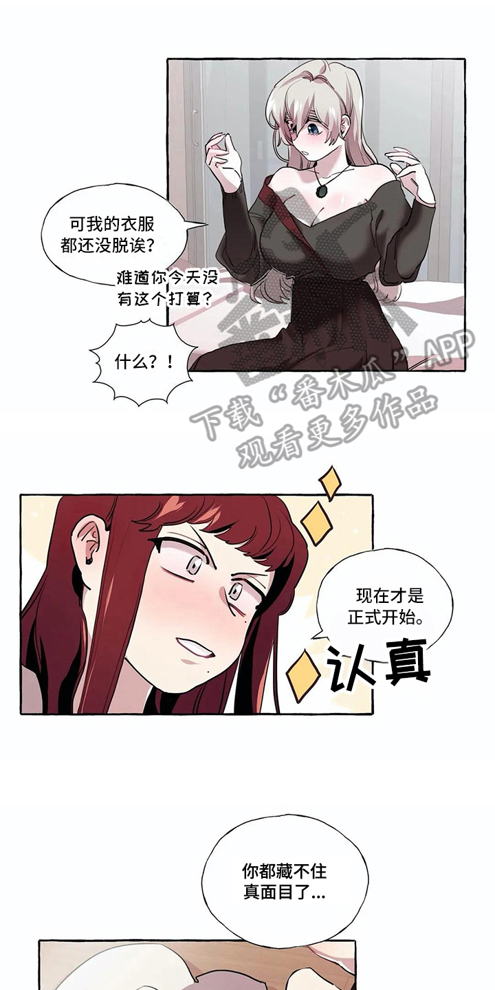 第22章：敬请期待0
