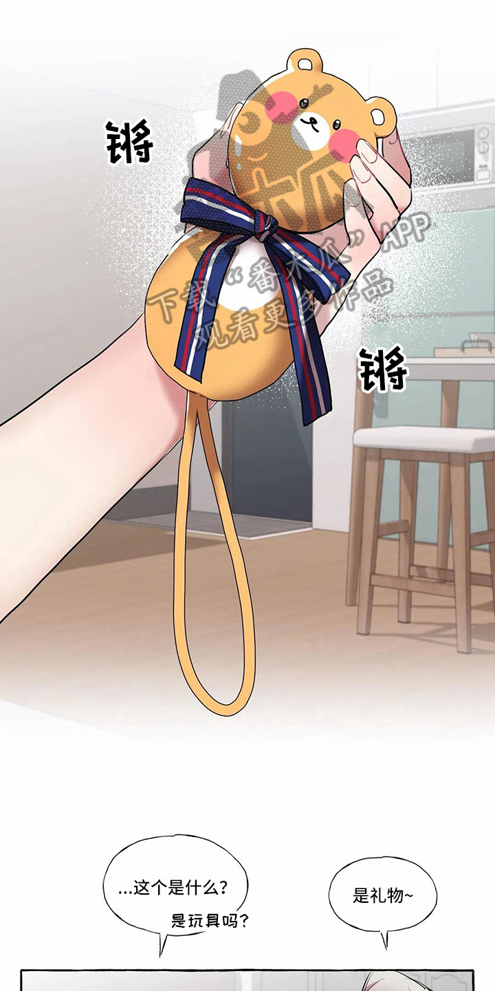 第22章：敬请期待12