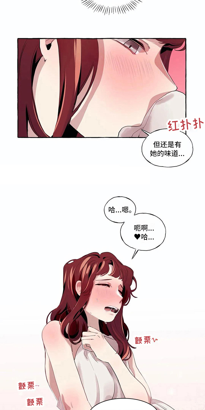 第11章：尴尬5