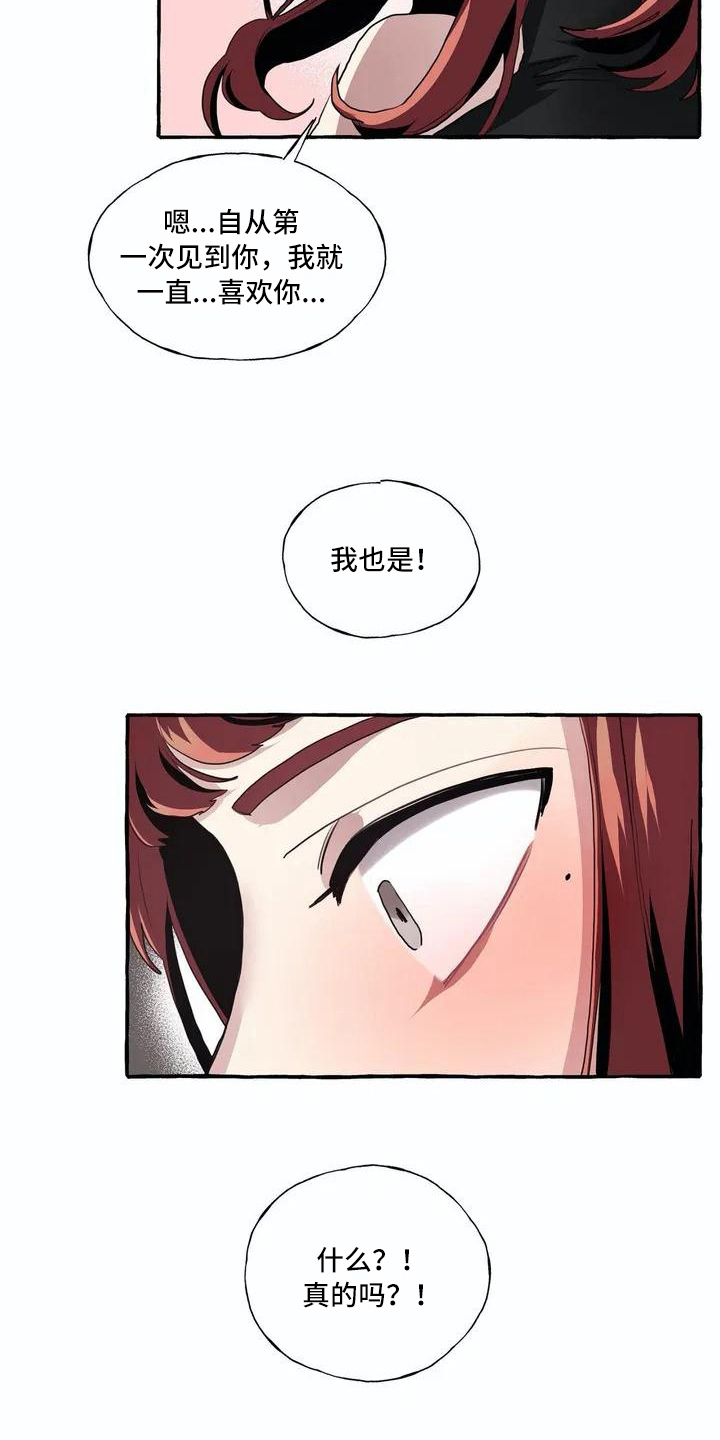 第5章：失败10