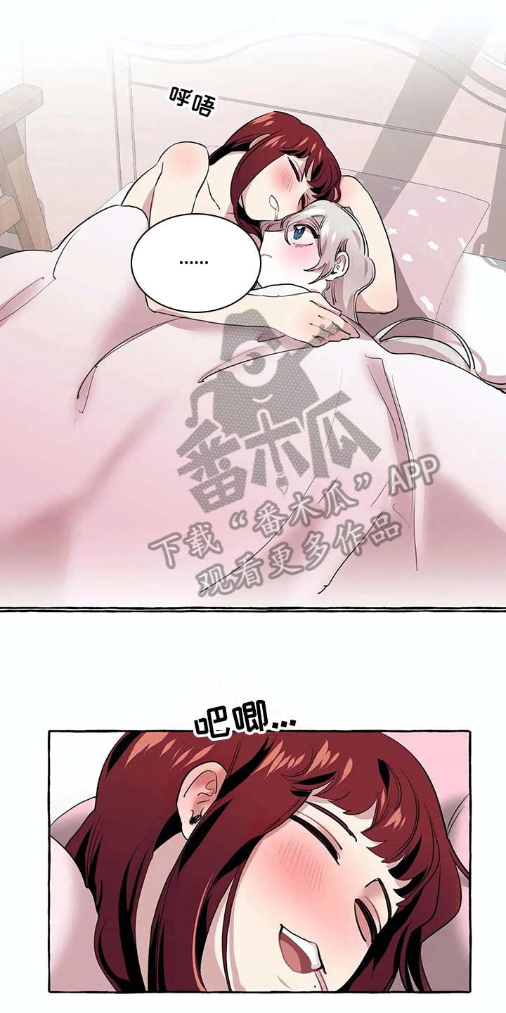 第23章：在身边 【完结】15