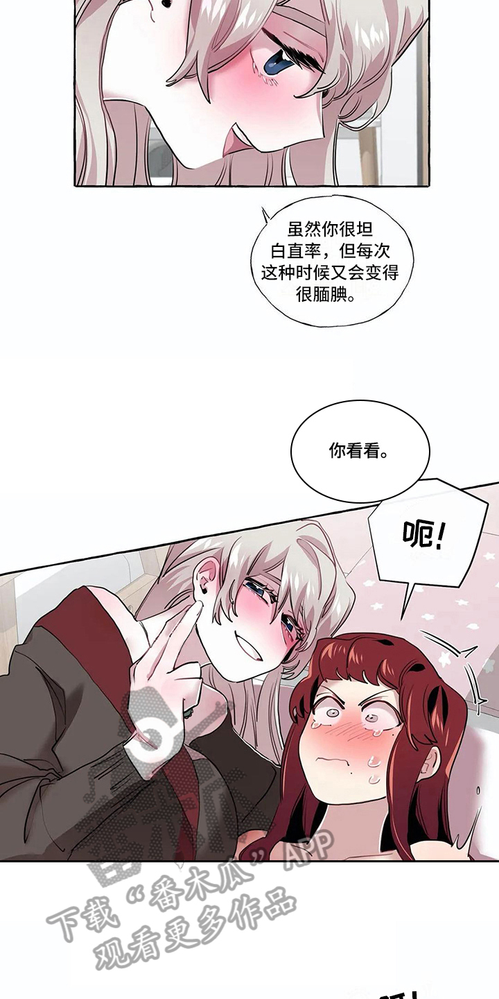 第22章：敬请期待8