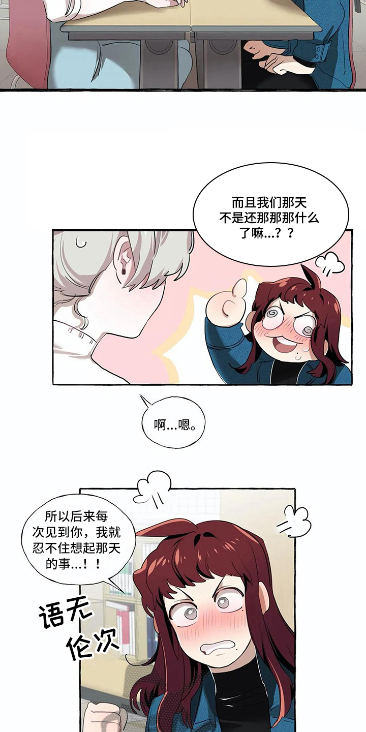 第18章：解释12