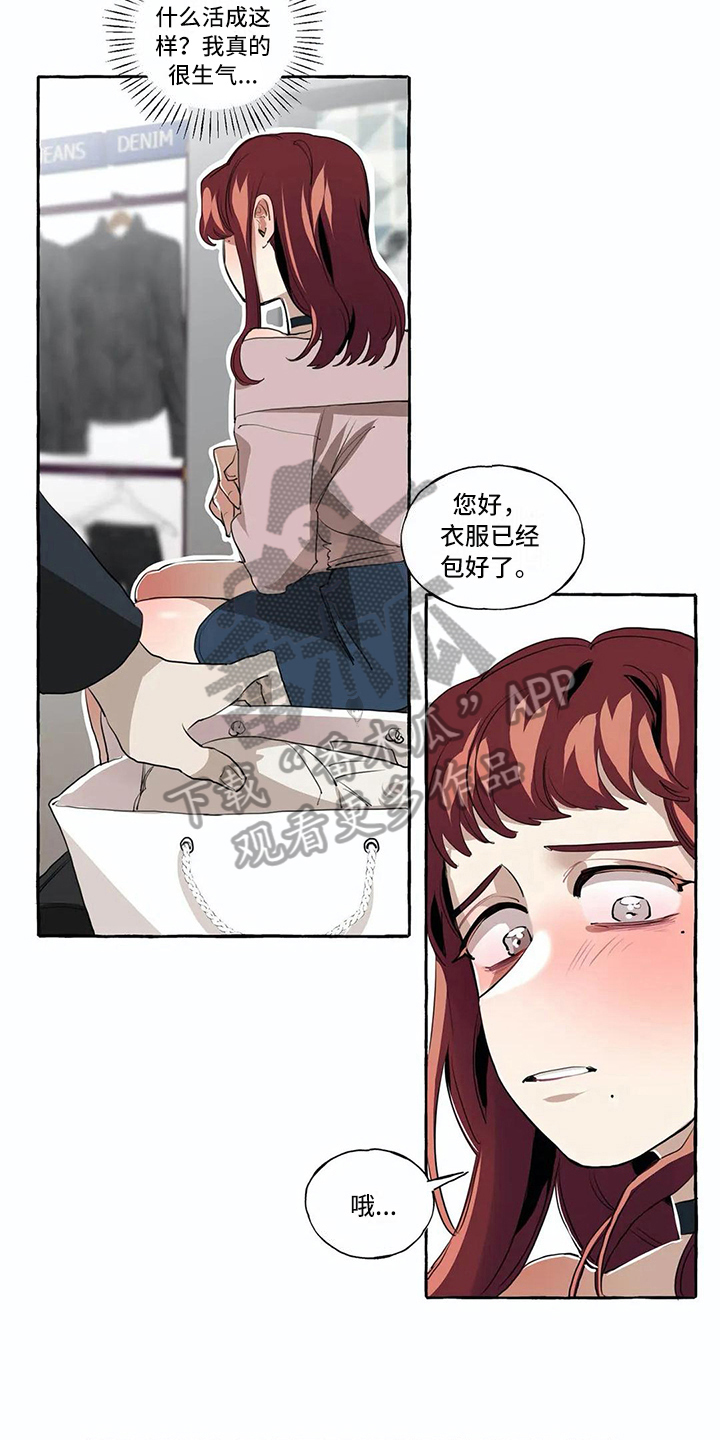 第10章：担忧2