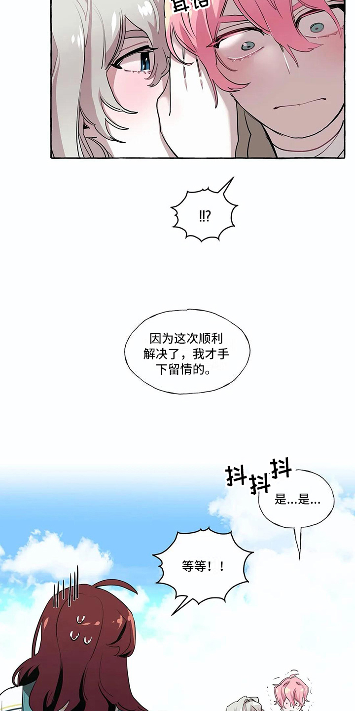 第20章：惊讶4