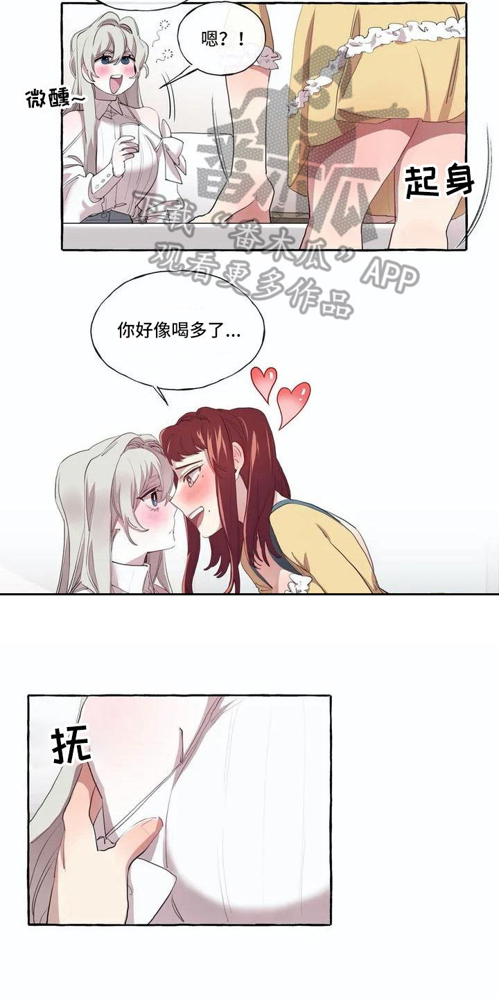 第6章：邀请13