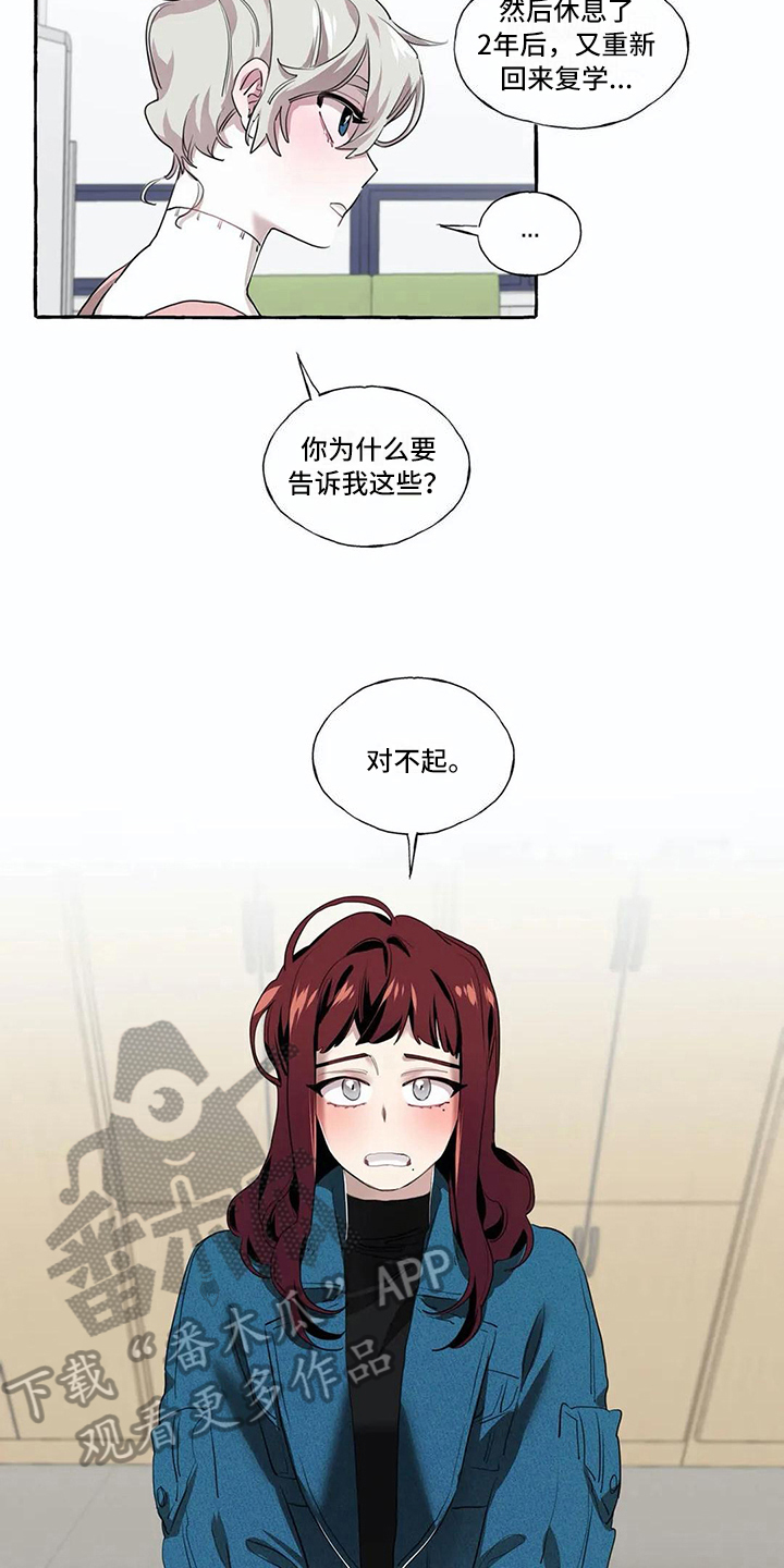 第18章：解释7