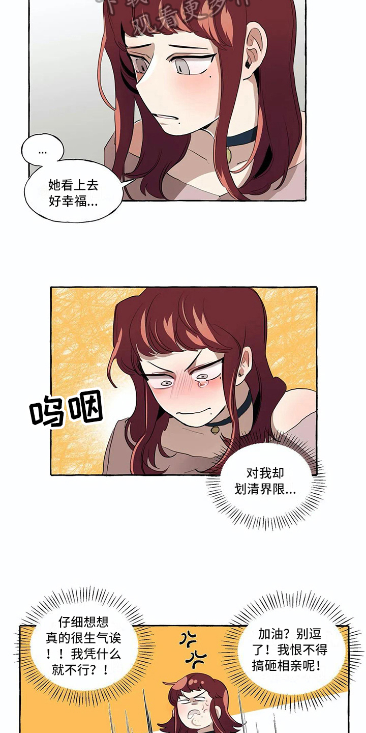 第9章：生气11