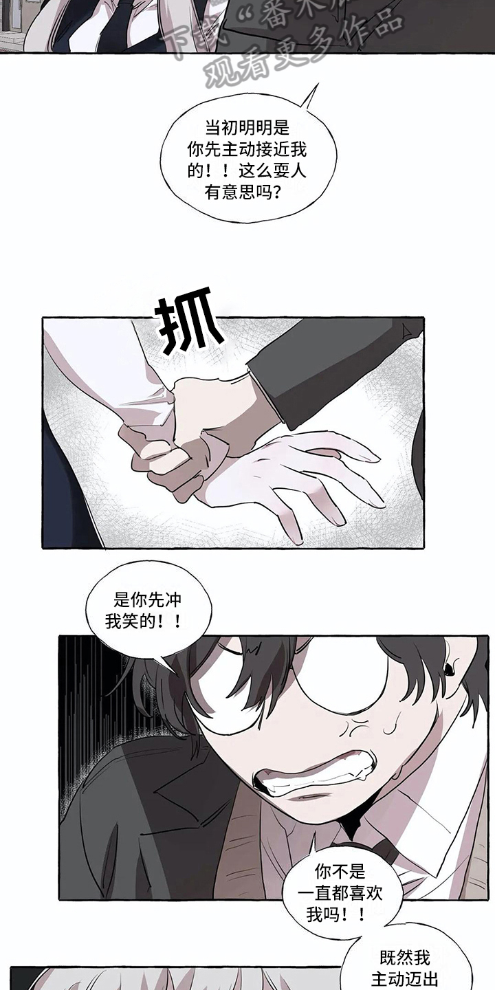 第16章：烦心事3