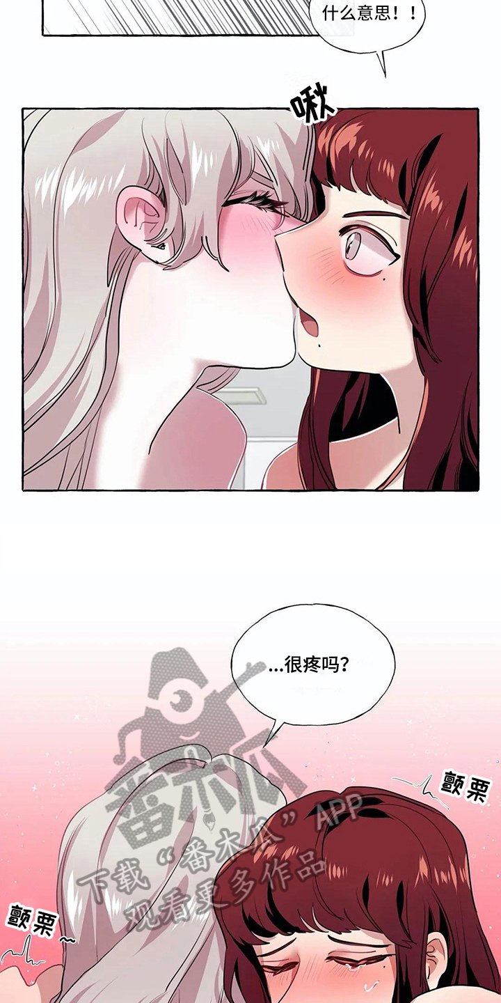 第23章：在身边 【完结】6