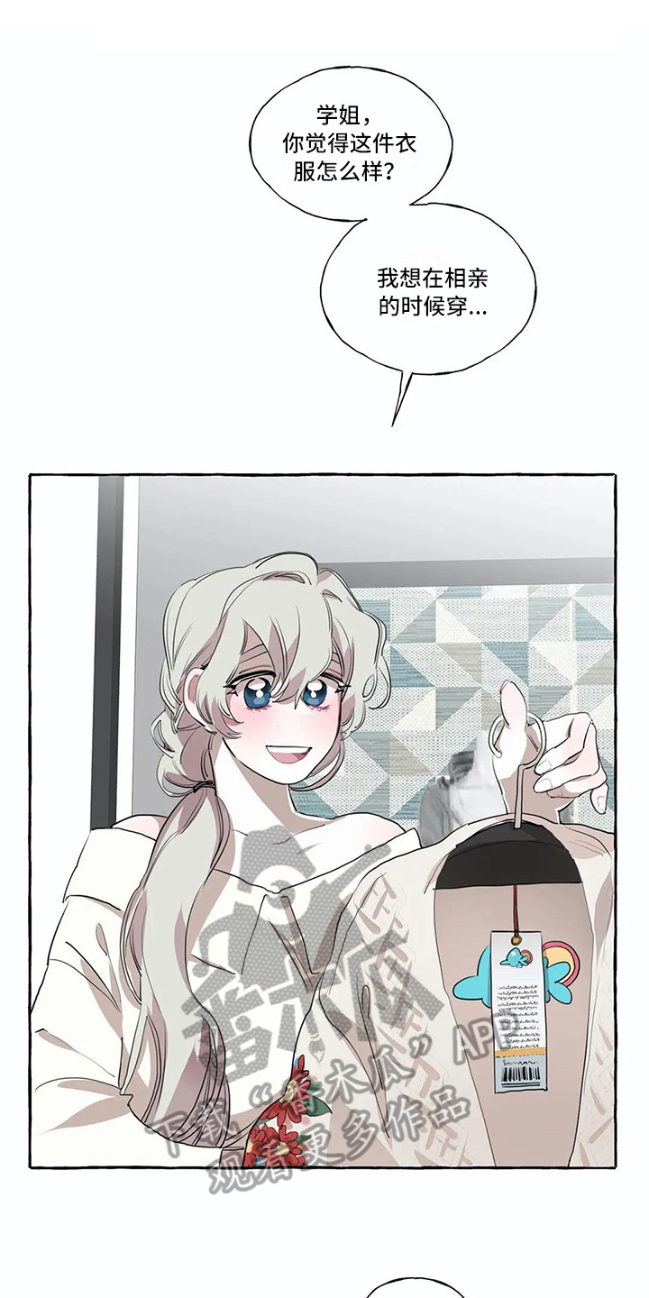 第9章：生气0