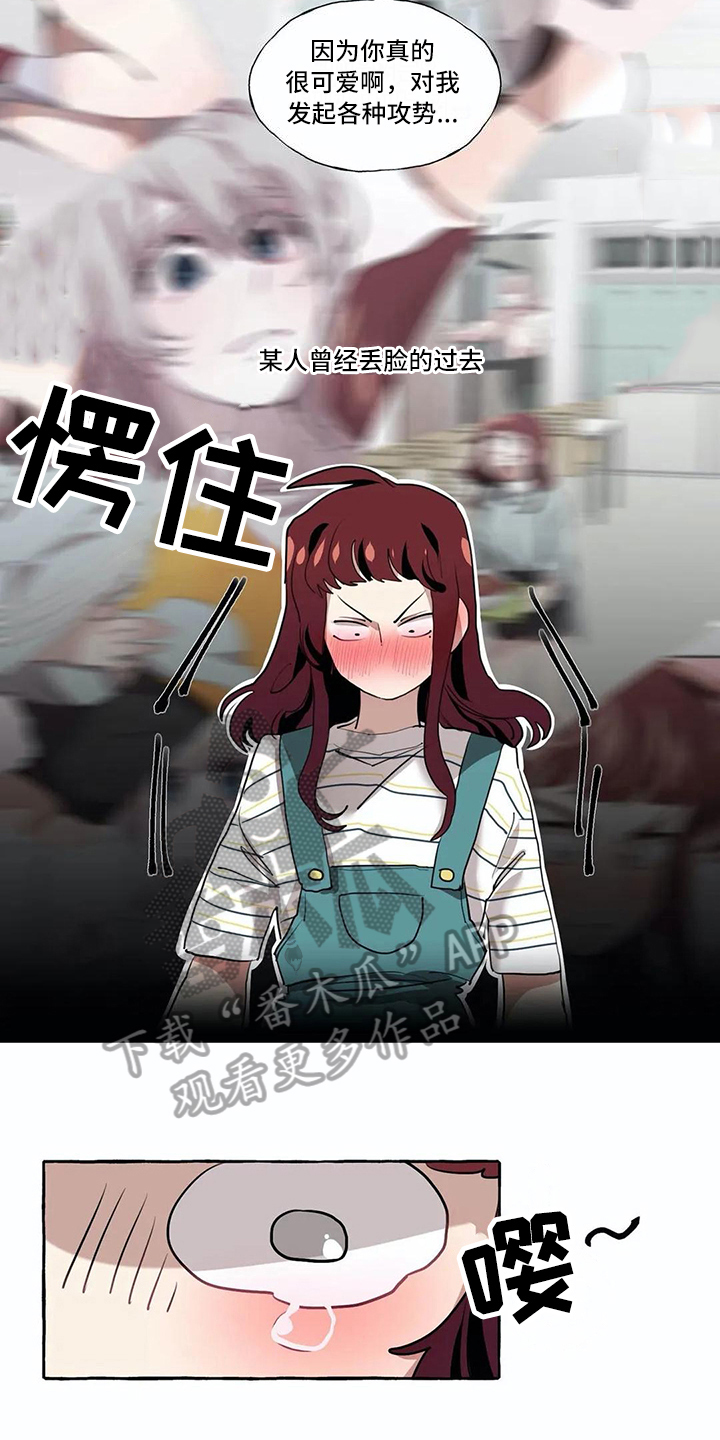 第20章：惊讶9