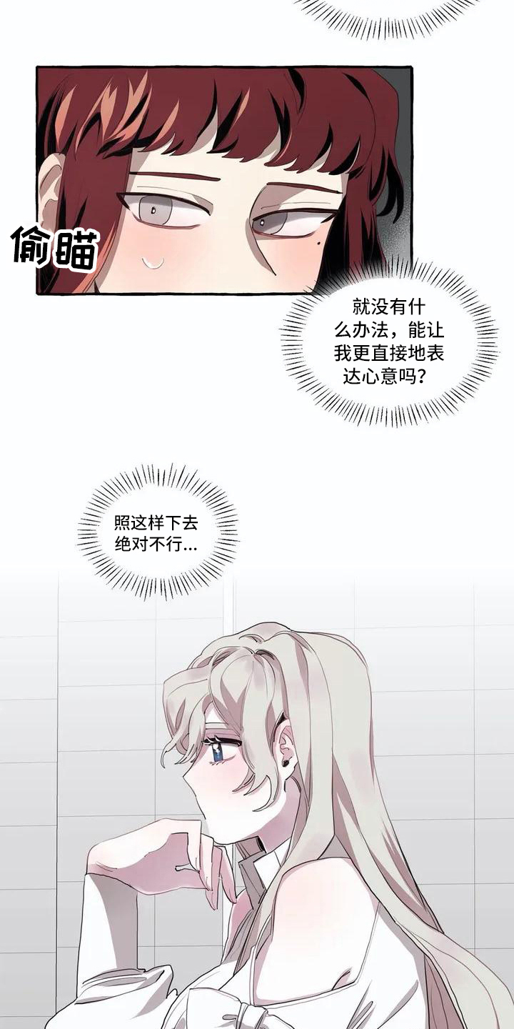 第5章：失败15