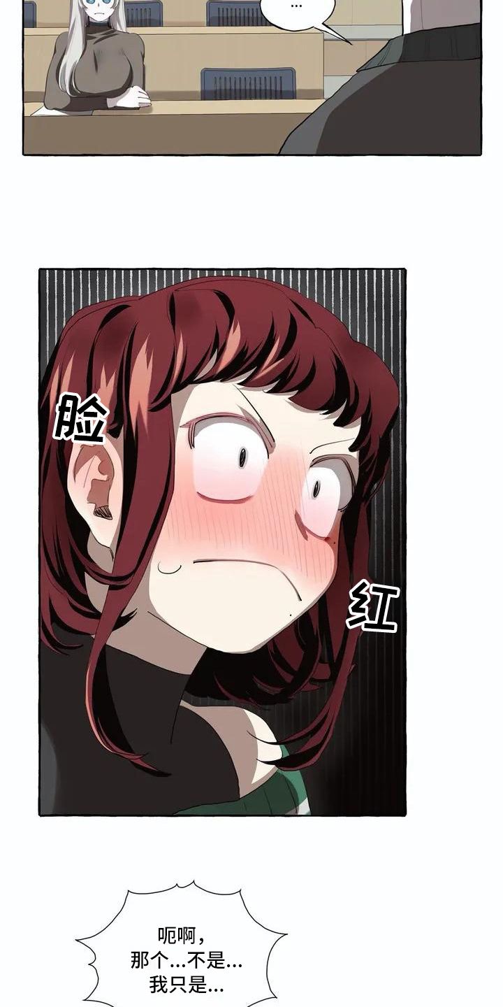 第2章：逃跑3