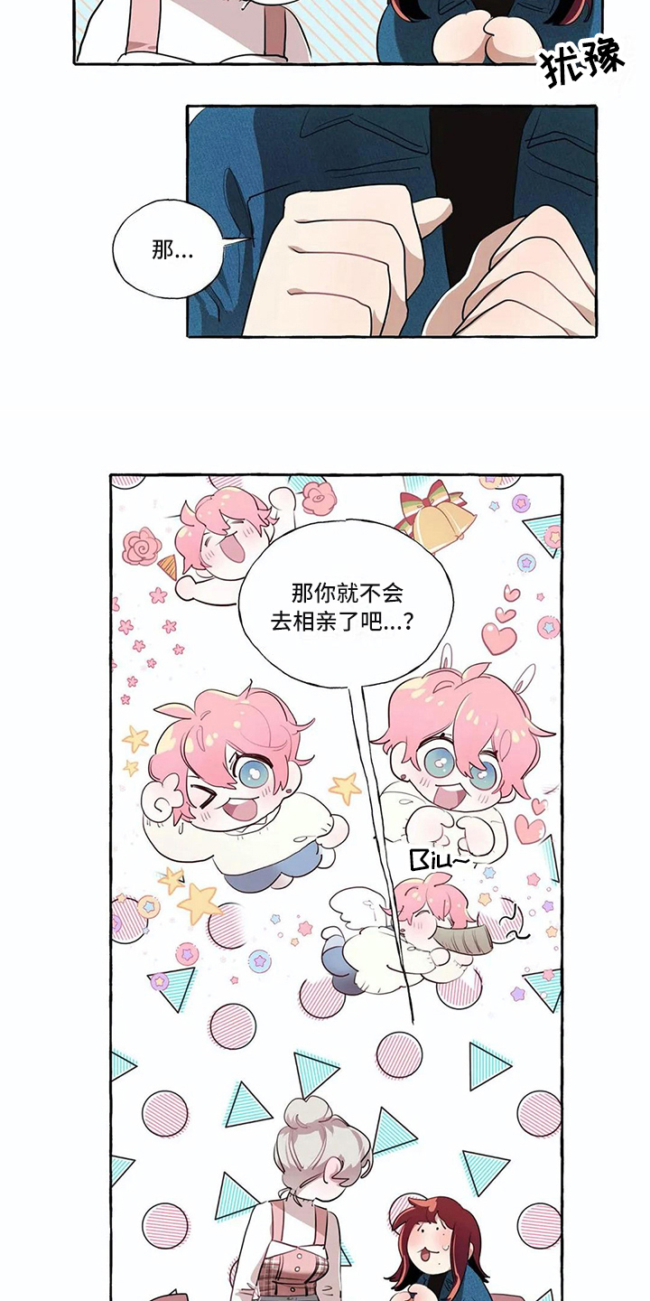 第19章：约定10