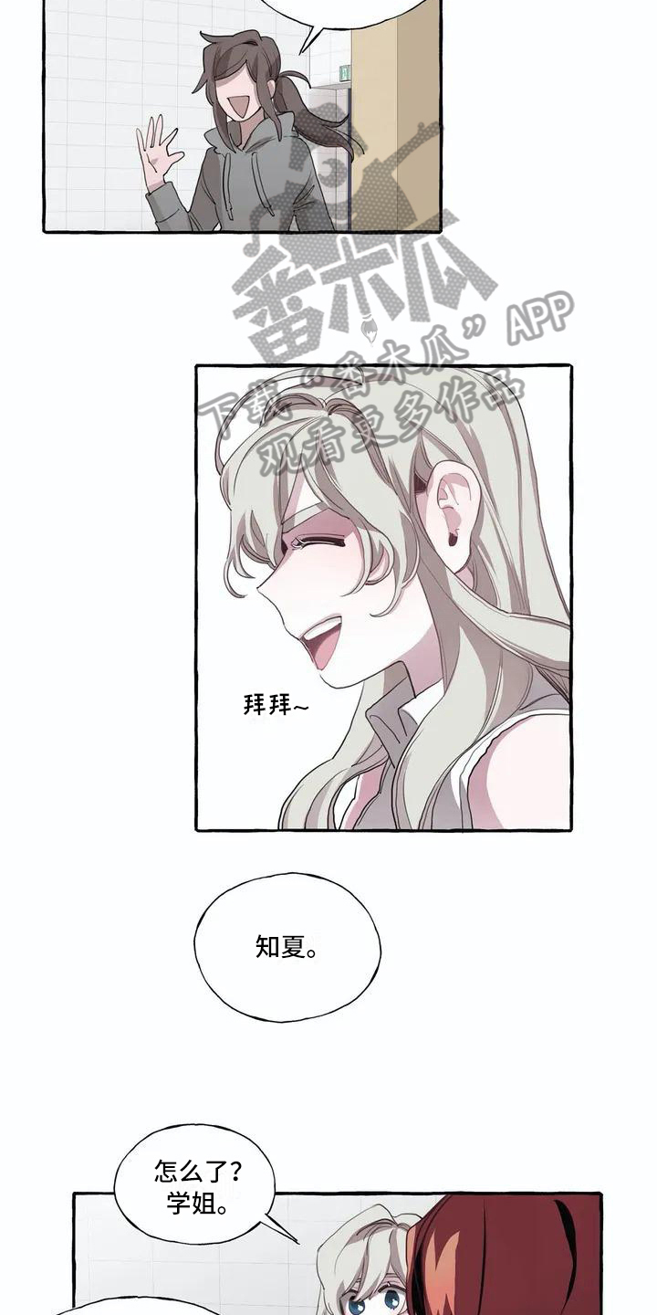 第6章：邀请4