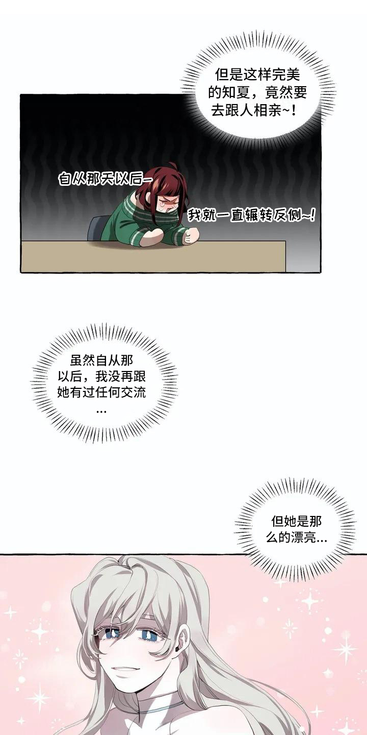 第2章：逃跑0