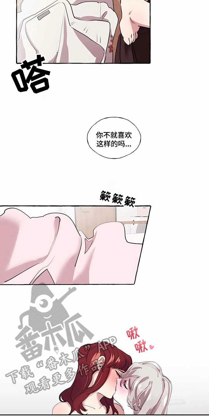 第22章：敬请期待1