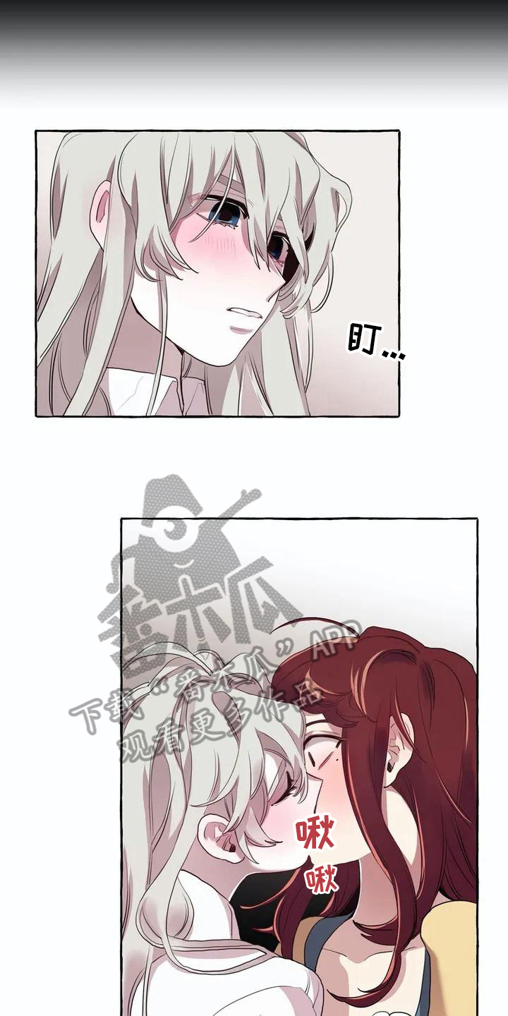 第7章：真面目6