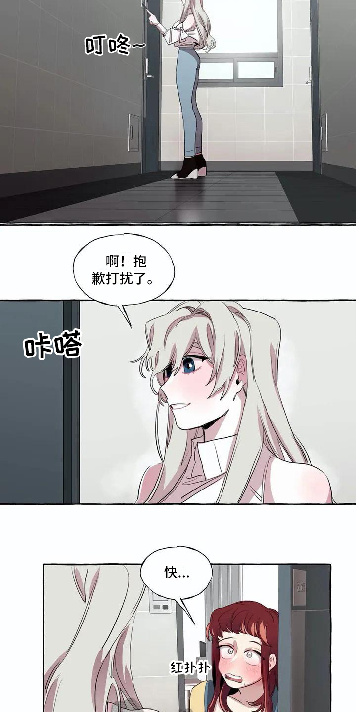 第6章：邀请7