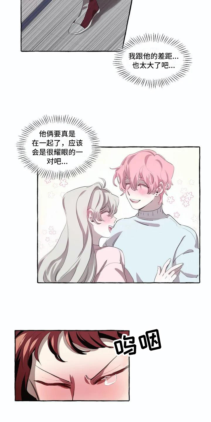 第2章：逃跑14