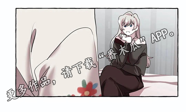 第21章：愿望17